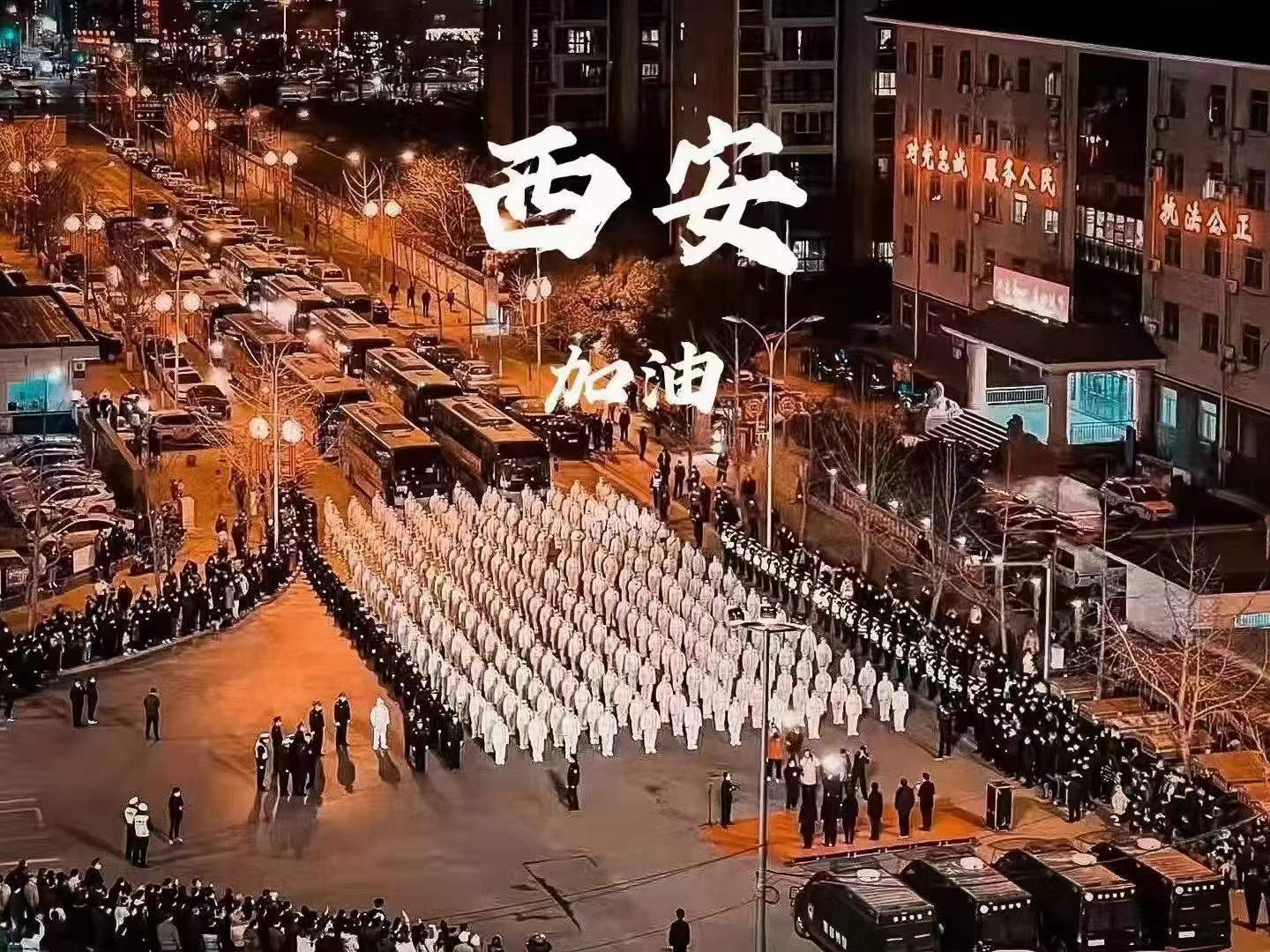 【疫情防控】工投集團(tuán)：戰(zhàn)疫星火點(diǎn)亮希望之光，志愿先鋒守護(hù)萬(wàn)家燈火