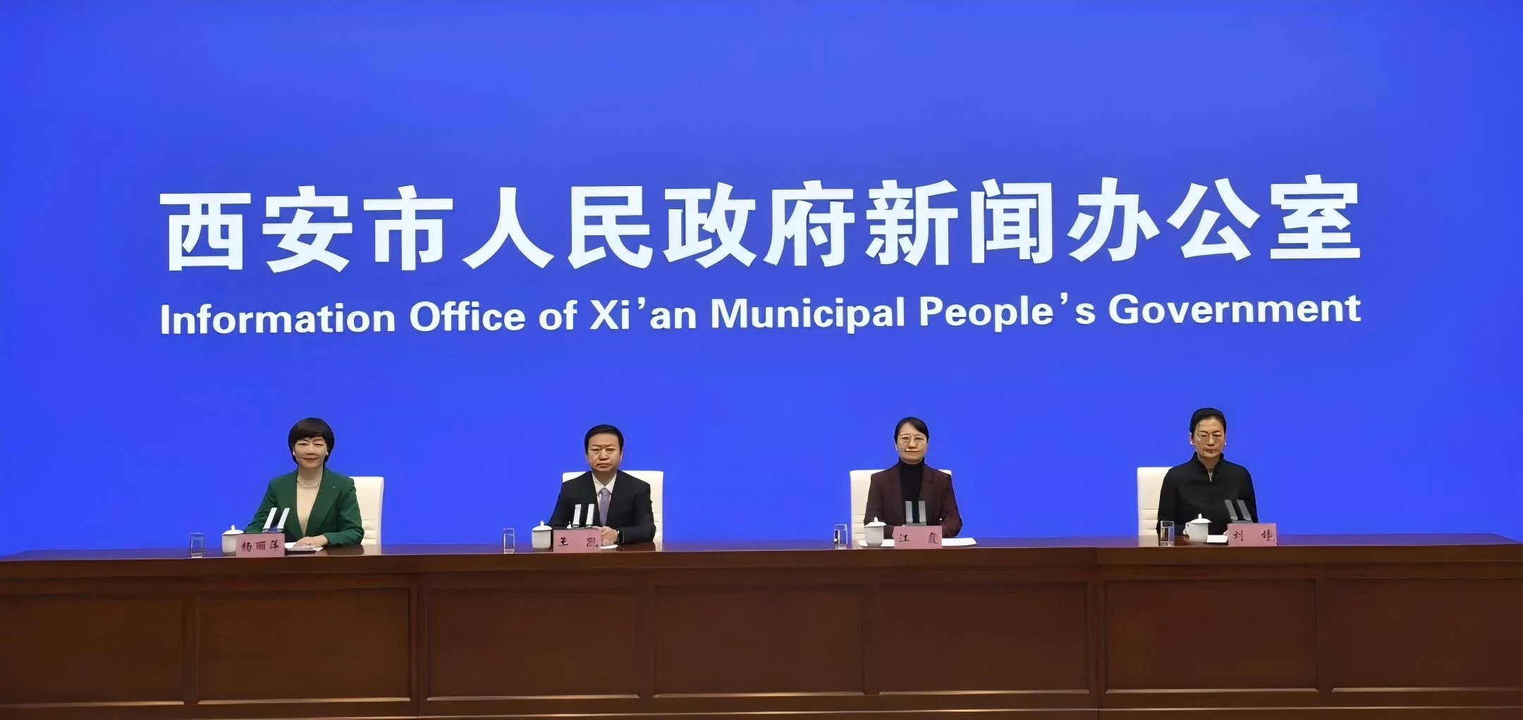 創(chuàng)新！升級(jí)！2025西安再發(fā)力！