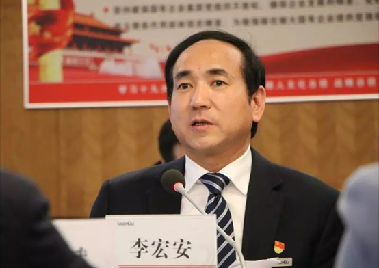 【陜鼓集團(tuán)】李宏安同志兼任中國標(biāo)準(zhǔn)工業(yè)集團(tuán)有限公司黨委書記、董事長