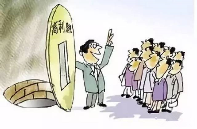 拒絕高利誘惑，遠(yuǎn)離非法集資